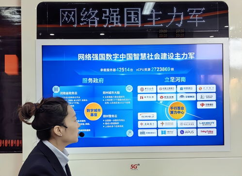 走進(jìn)河南打造中部最強(qiáng)idc 中原數(shù)據(jù)基地如何做到